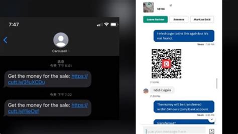 Carousell fake buyer scam losses top S$1 million in December  .
